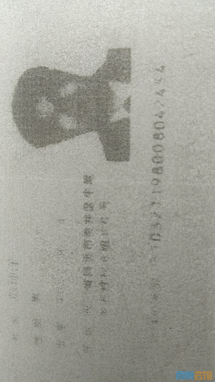 20250307150554front2_0_1741427_FghxbUGtuTA0KOiTCeWBfY2oEiPX.jpg