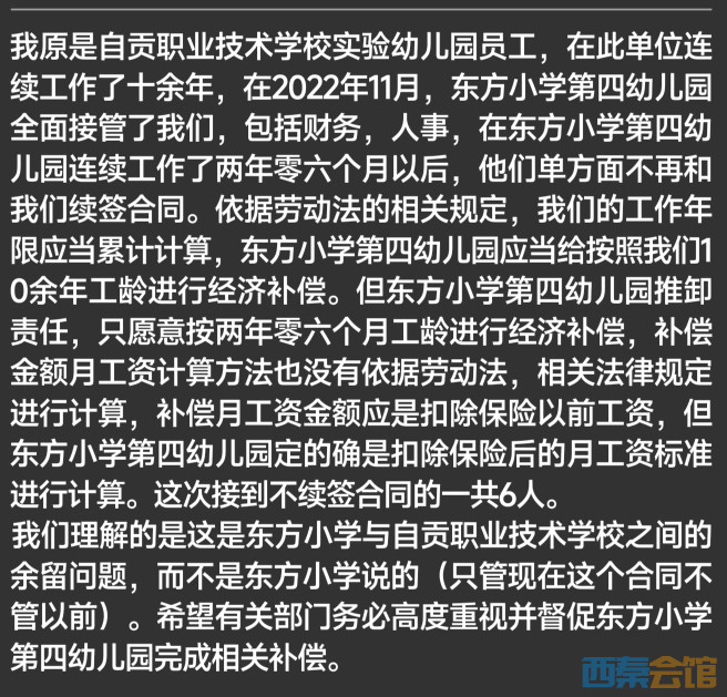 20250307210226front2_0_1552271_FoWrTCmhMvXT-78GhhfSPV94LSZC.jpg