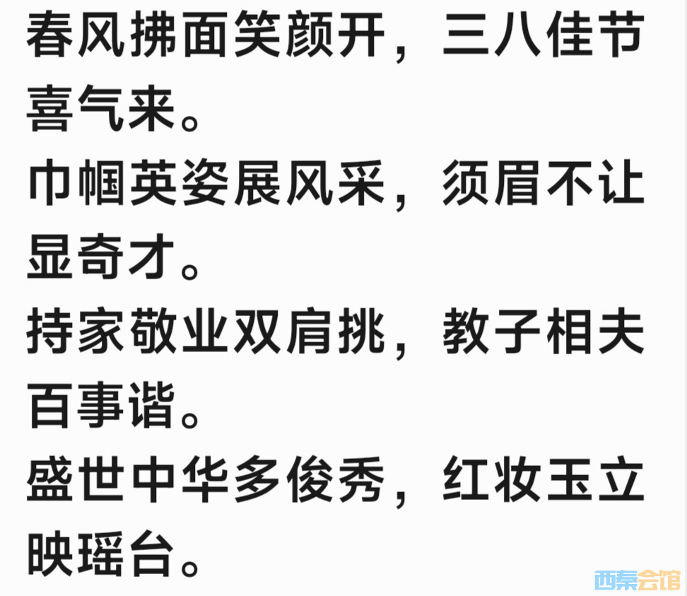 20250308073322front2_0_1552271_FpYIRFGD0T7LHQXrqfeDyhbZD1jP.jpg