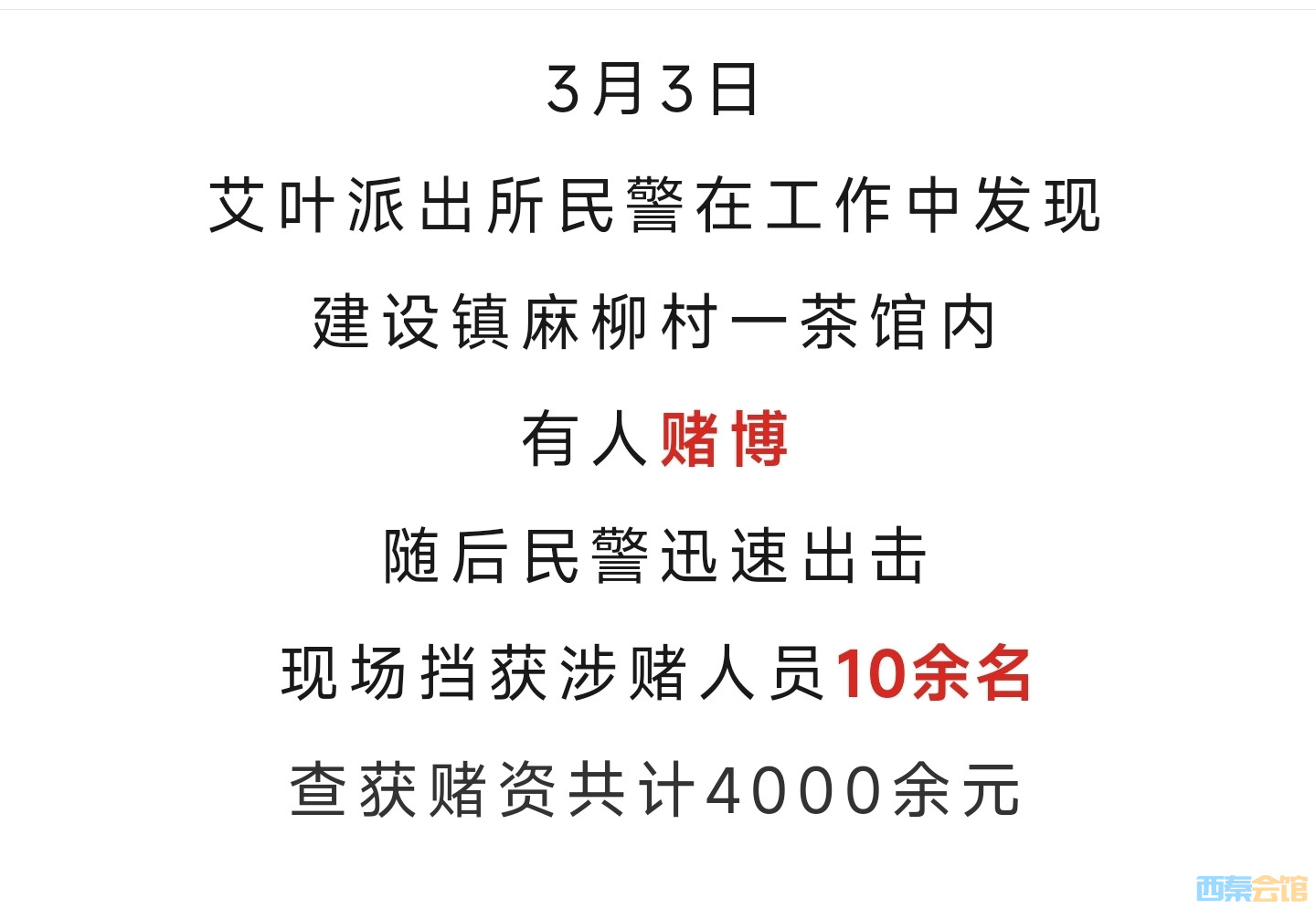 20250308131559front2_0_1552271_FqjCldCy0qZHW1pIrYS2NMbQJnHP.jpg