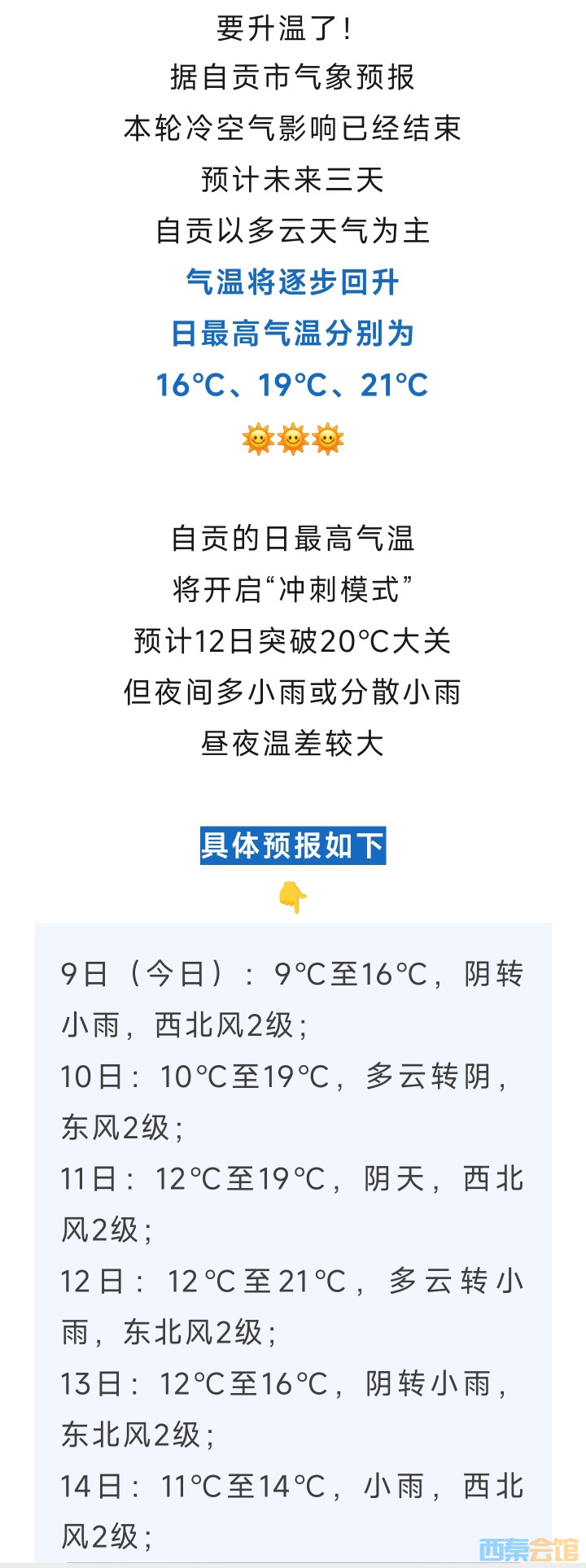 20250309132259front2_0_1552271_FpkqEdW2F0PukWUlqBobGxiE0jC5.jpg