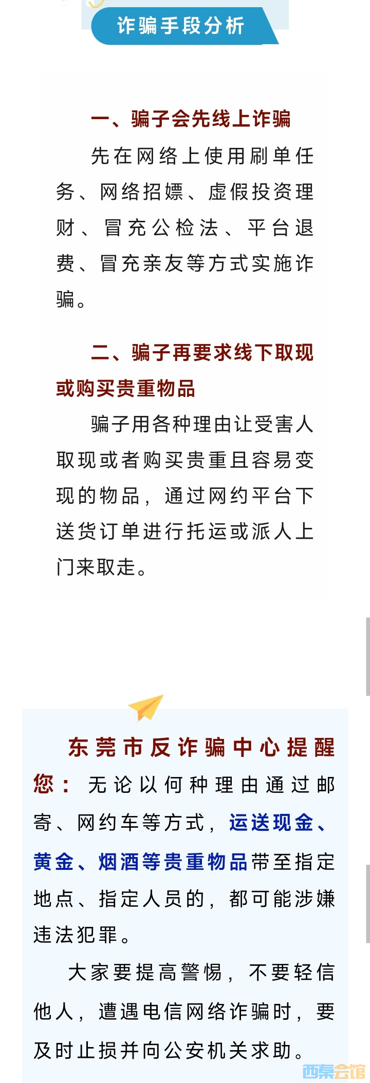20250310032706front2_0_1552271_FjQVhn4ePlpaatrpA8hRYuWkMHi5.jpg