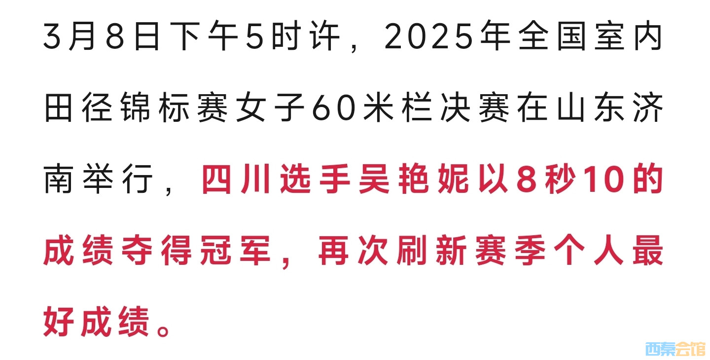 20250310133634front2_0_1552271_FgYFbJsOkpdVCGSZ0GnMnQ7kiAw-.jpg