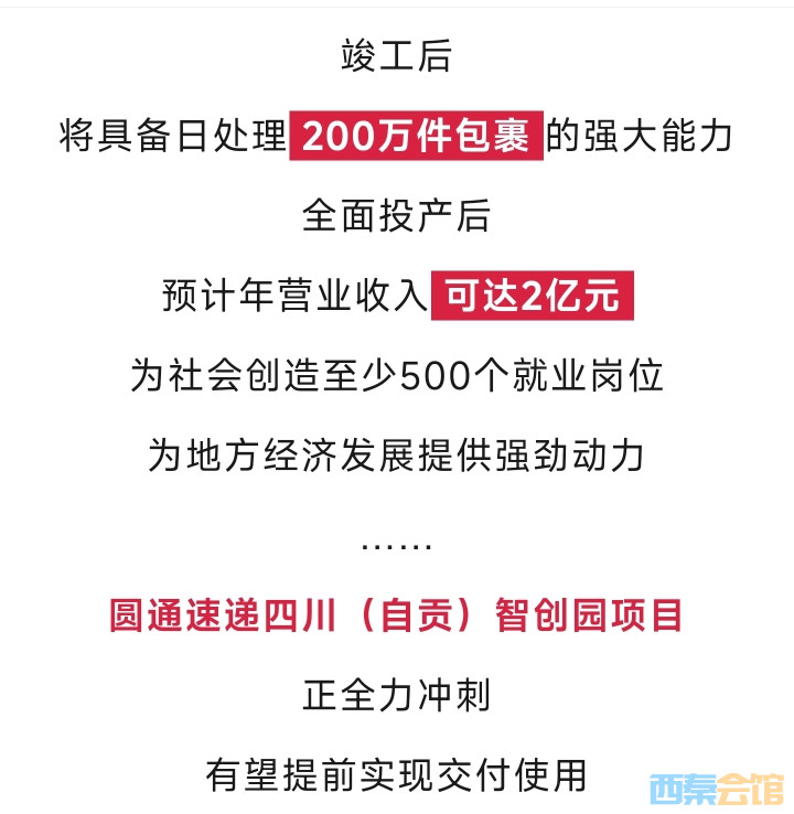 20250311093114front2_0_1552271_FutuDEs5YetC6dip_4s4UZO-7PbV.jpg