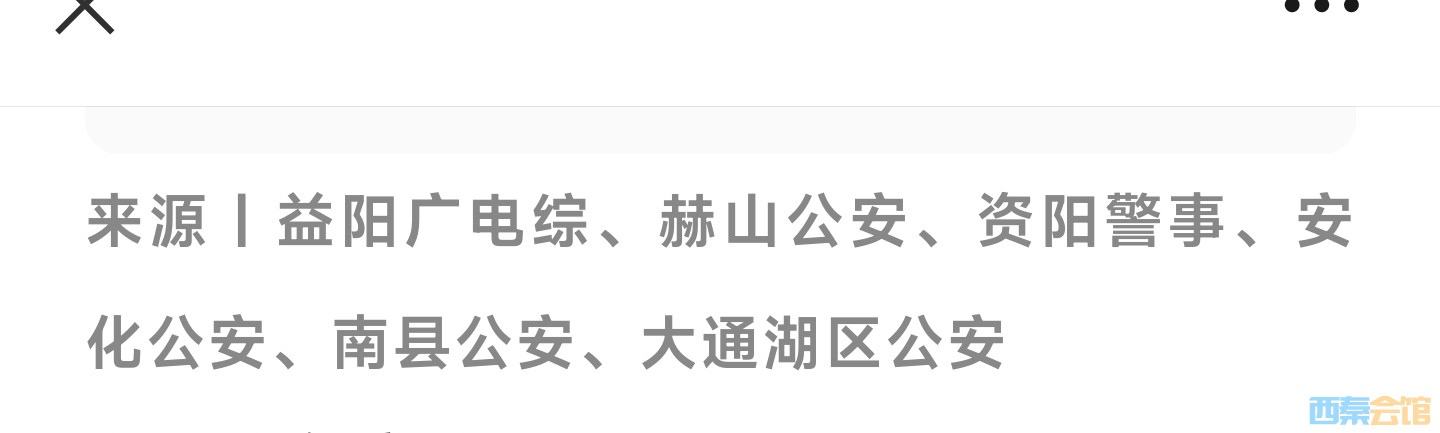 20250311094147front2_0_1552271_Fu7kOXC_uAtZpHLjJaWdc9RcdS5_.jpg