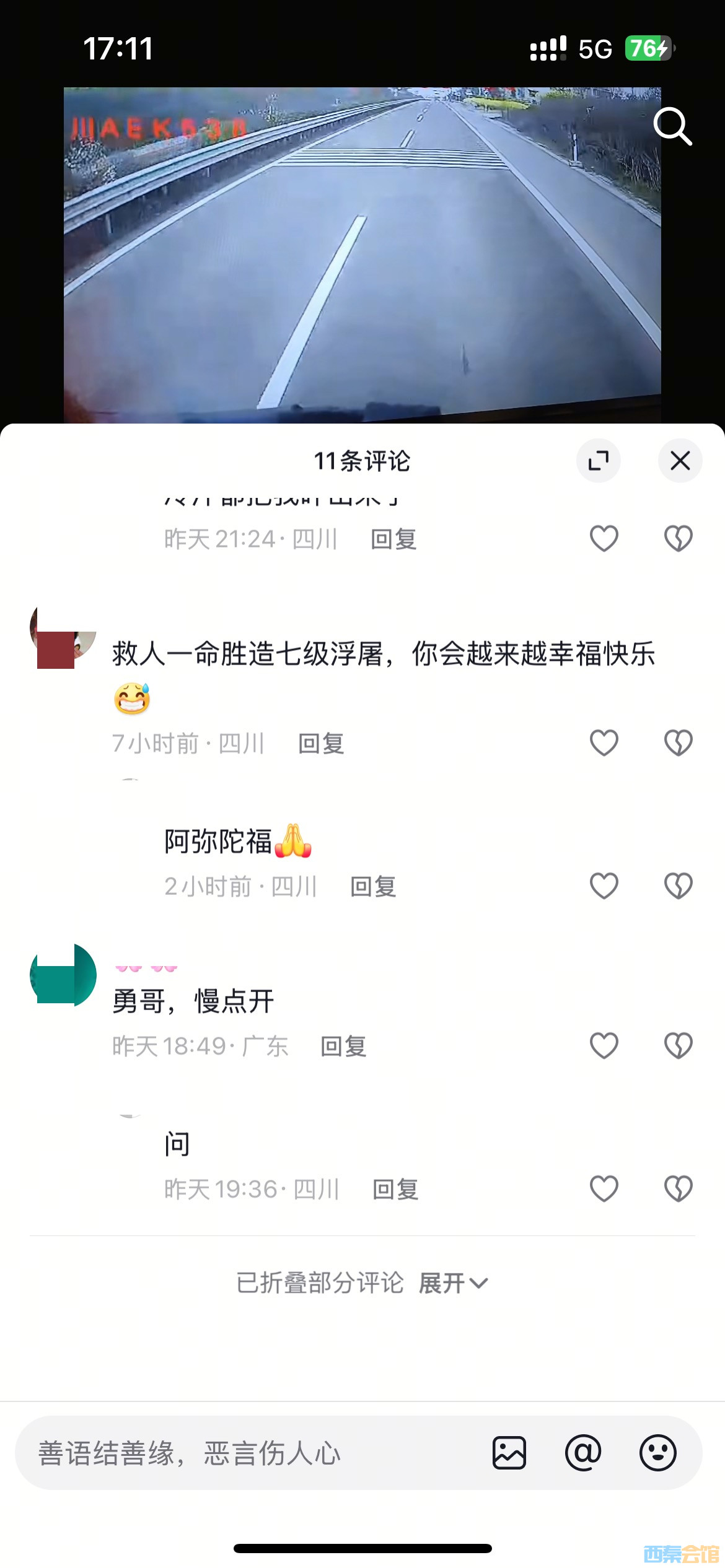 20250311171154front1_0_1782817_Fs1AHxUxOvJcarzsDRzz7mLxcFq9.jpg