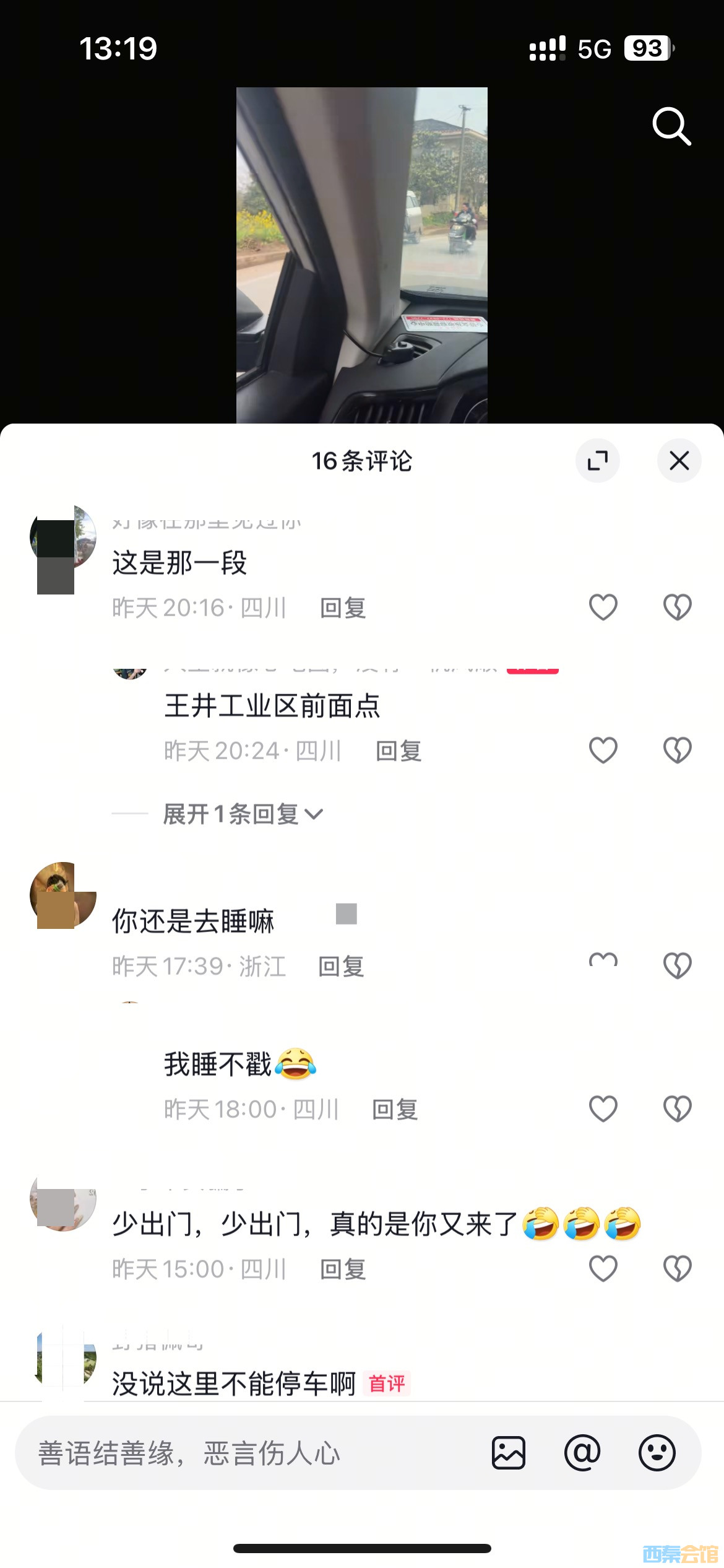 20250313132020front1_0_1782817_FrjkL4NxiUgqDhSMiPg8Sl4MxS7b.jpg