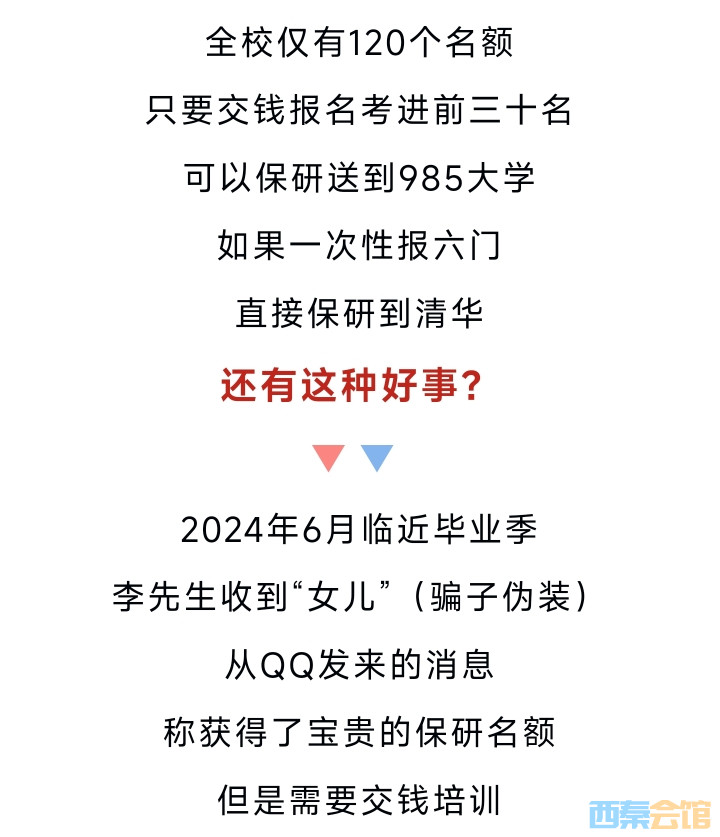 20250313171900front2_0_1552271_FrNeSae6U9yo6NWMmAn5z5cTeg6U.jpg