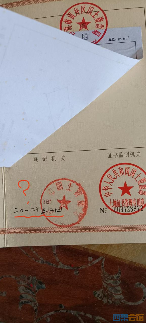 20250313213601front2_0_1741427_Fh_YU6-meqMQZE68yDe2CEEpmbXC.jpg