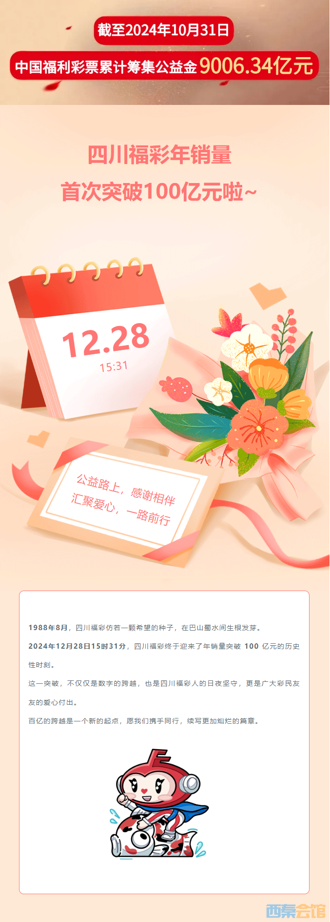 QQͼ20250314121424.png