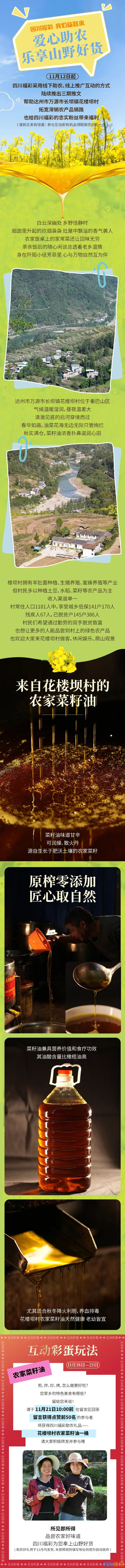΢ͼƬ_20250314123540.jpg