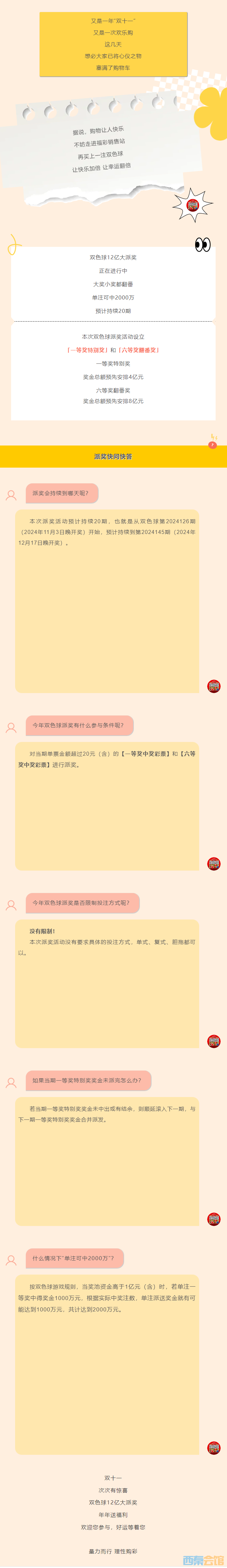 QQͼ20250314123819.png