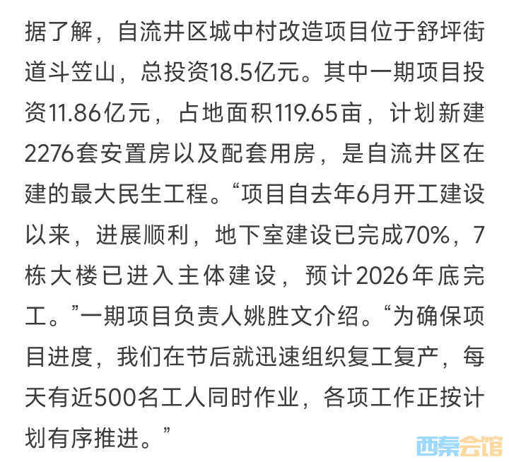20250314162439front2_0_1552271_FjSpbZF4XvwwEO8SMSRGrnsiMXbn.jpg