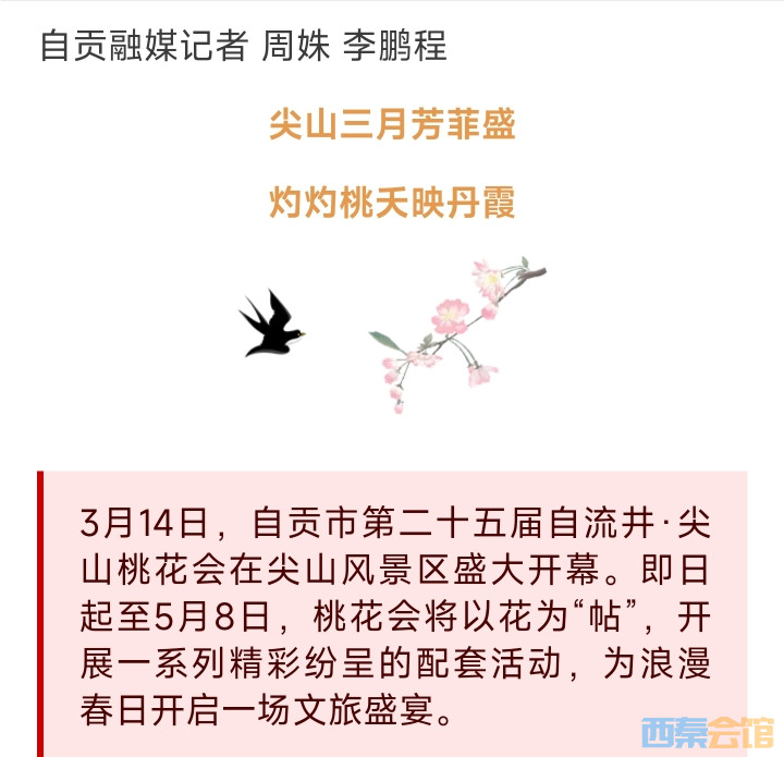 20250314170741front2_0_1552271_Fro8q_zdp9Dd8HqXbfO8X_MzDpN0.jpg