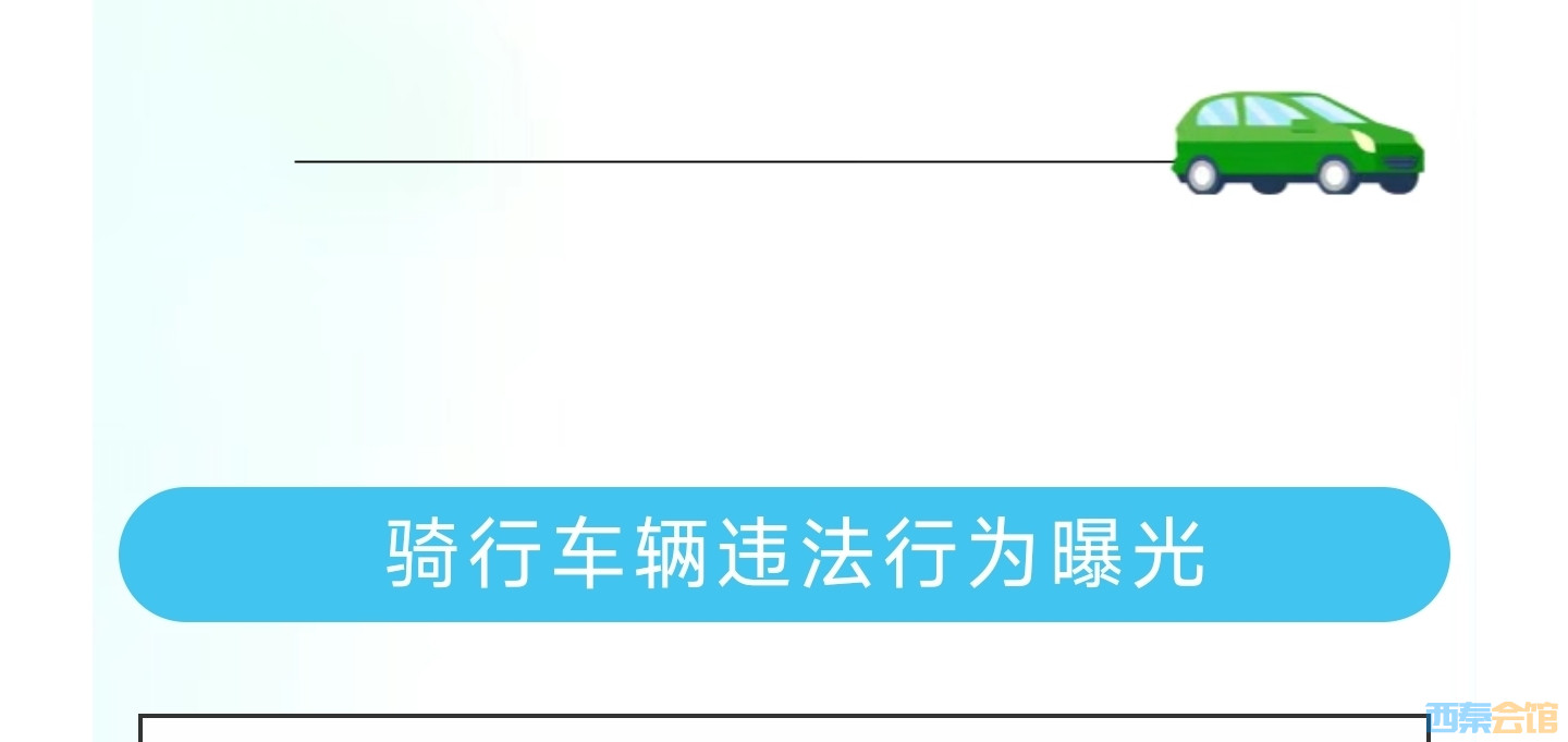20250315142036front2_0_1552271_FuVdCHN8vsVyEAuzh3K3clucdf9S.jpg