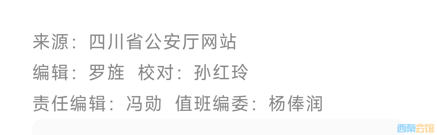 20250316132251front2_0_1552271_FvnaQl5kyXIiaNW9czivY7nCibCd.jpg