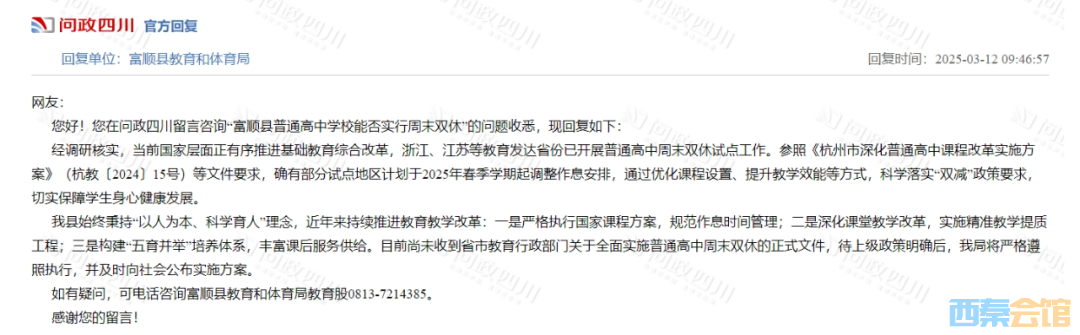 20250317211130front2_0_1552271_Fk5u9FQ-LdaqydAhL80Tt96Q-1sk.png