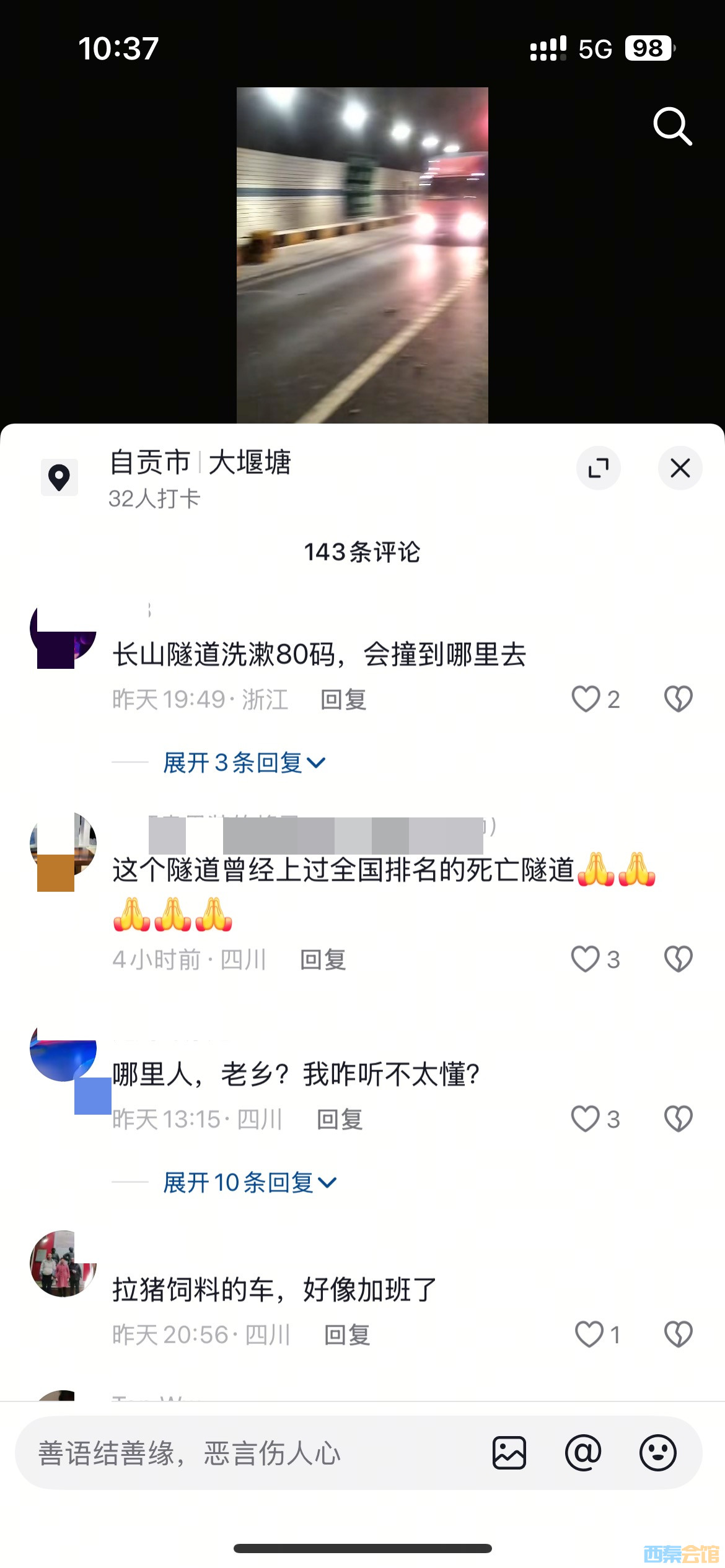 20250318103930front1_0_1782796_Fr48MzvwhpKkJRXrHrXWc99SxHxl.jpg