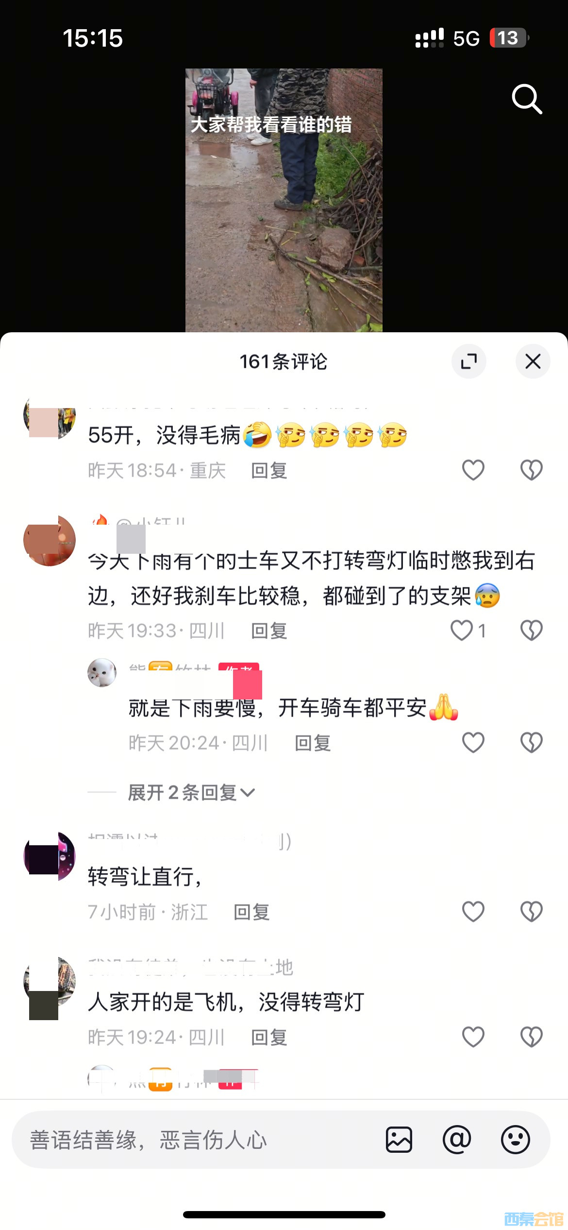 20250318151712front1_0_1782817_FsEQ1qMXope-R0AZiP1MYLI0DqI8.jpg