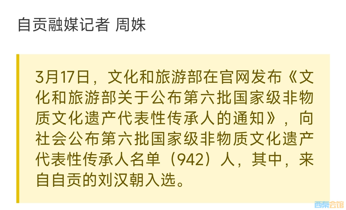 20250318204011front2_0_1552271_Fvkpb6AhBaemzwTcIckvN7xz86LO.jpg