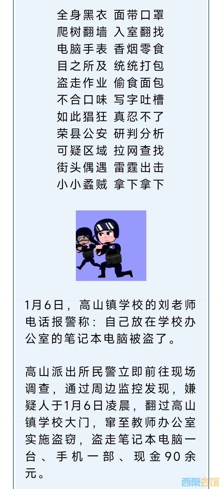 20250318214720front2_0_1552271_FsfxQPo0Gy_M20eKbjkL0Kl5ilLr.jpg