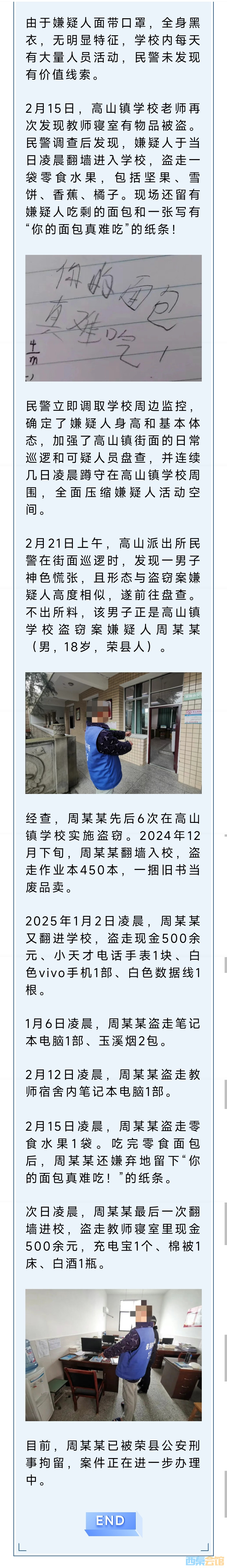 20250318214721front2_0_1552271_Fl60HjEK_ryRE28SK0M7wS3xKzv9.jpg