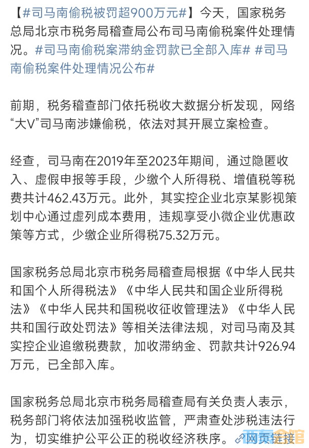 20250321102424front2_0_1635517_FmPxk1kmoTu-JRfyI9pcaC69HkU8.jpg