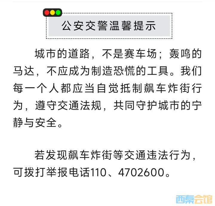 20250321105627front2_0_1552271_Fg2ss-X91KGvGbHFqnDEjp8B3gh0.jpg