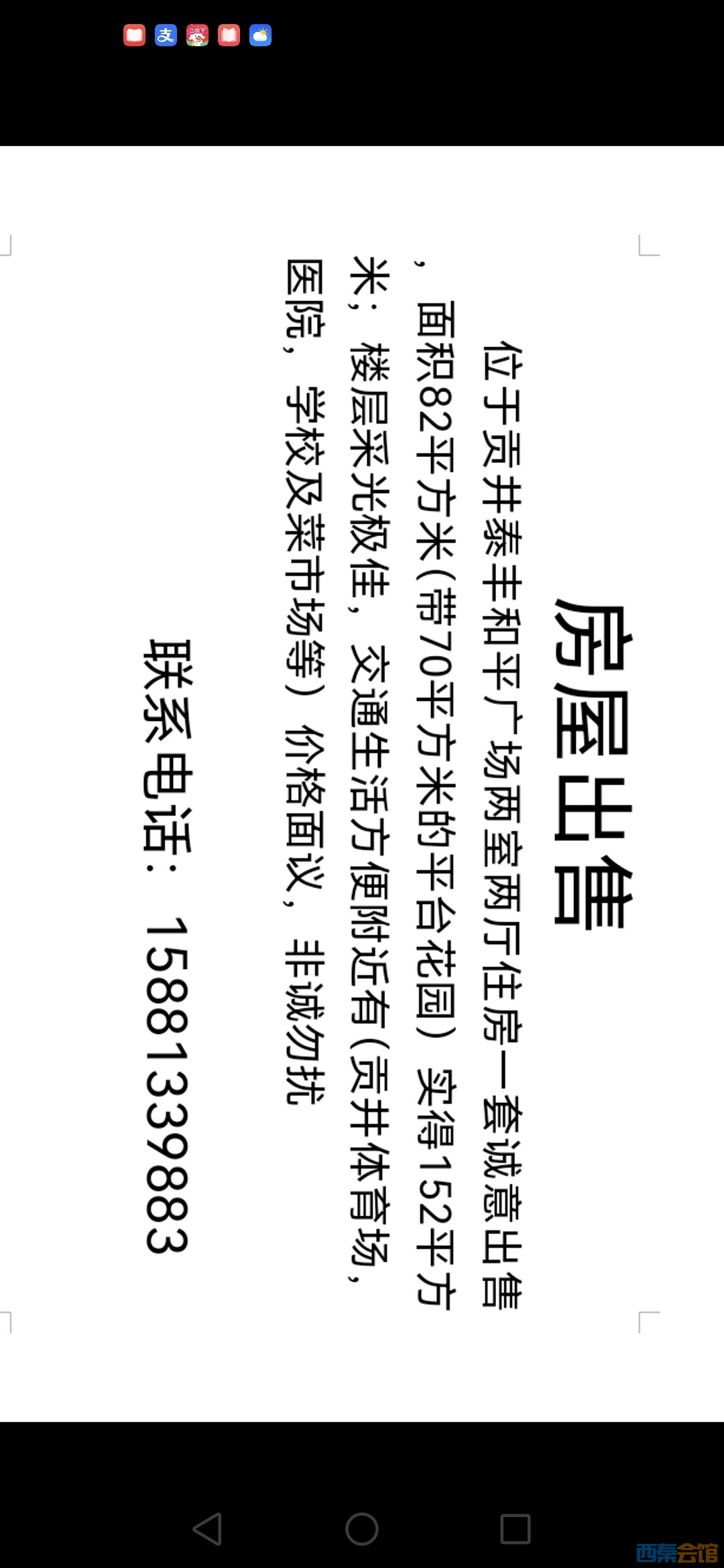 20250324192429front2_0_1429471_FsTsZV575EMSvcIVrsGas87fr_Wq.jpg