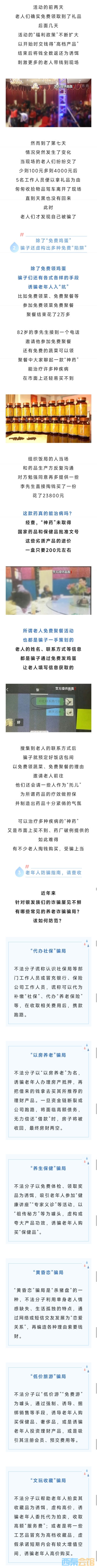 20250324221714front2_0_1552271_FkWK_ajkPT5earQnfWDVlcll7MWK.jpg
