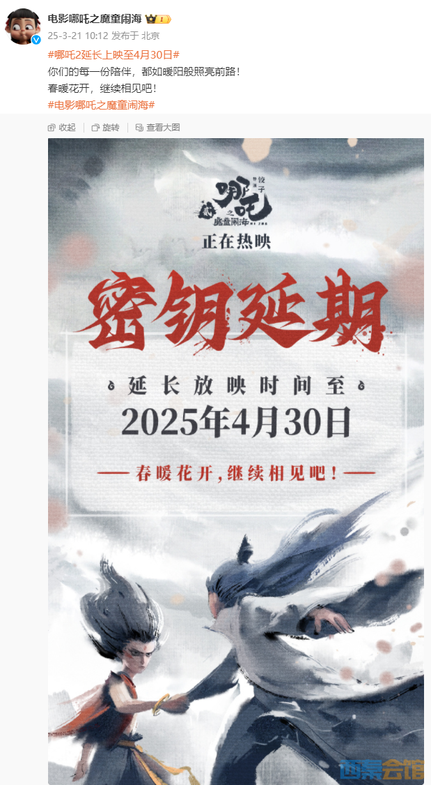 20250325120014front2_0_1552271_FspuWMinf8av1dr_D6hnC31x_b2r.png