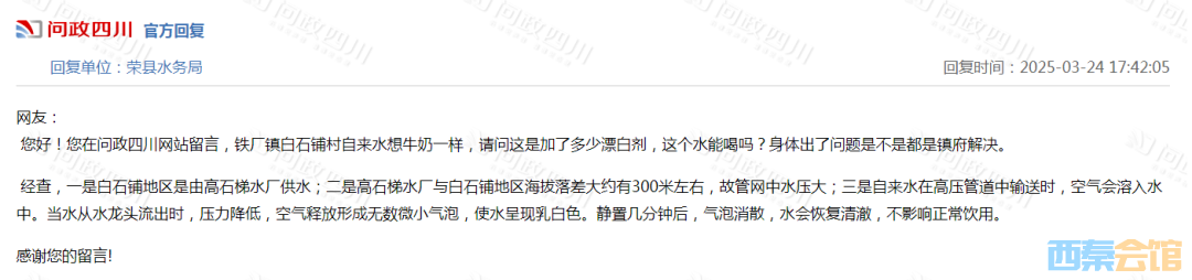20250326125051front2_0_1552271_FuK2TFXfRefyGR0MDuwOt0RsLseV.png