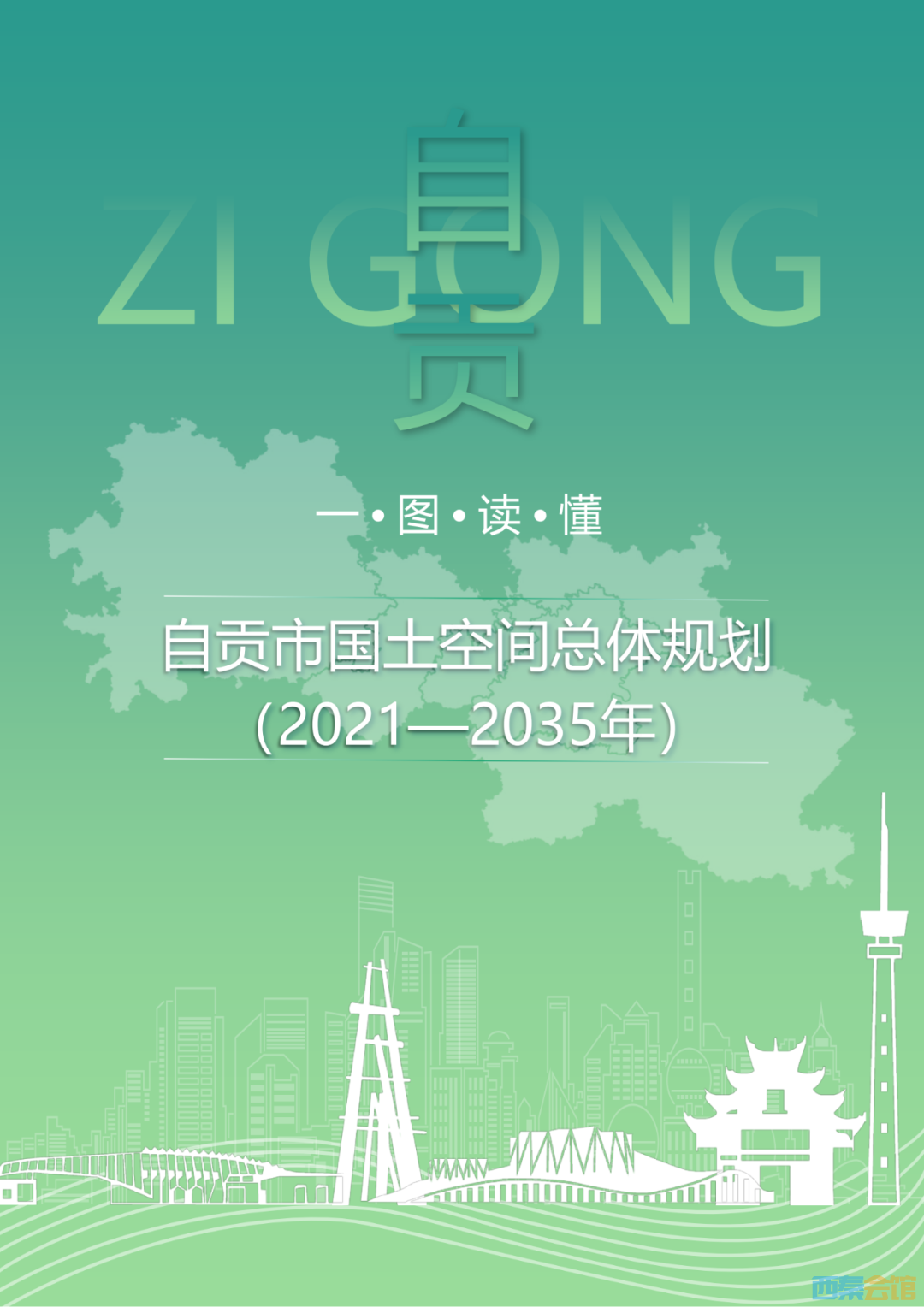 20250327185139front2_0_1569698_Fu0YEBWLWFUIY6gldipT60LleYUp.png