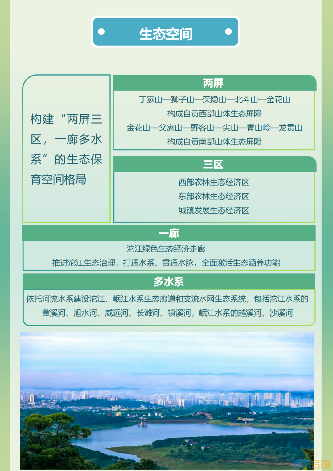 20250327185140front2_0_1569698_FjsAOth0-2VEvRm7Wu7WiBVzQxqu.png