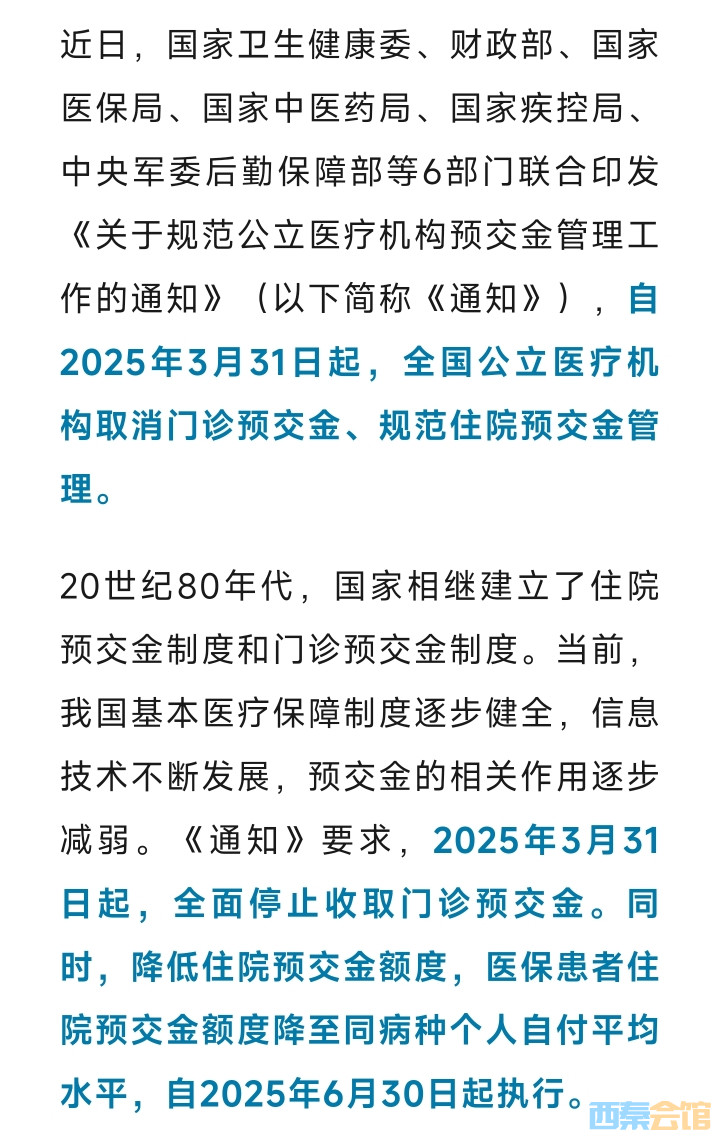 20250330110959front2_0_1552271_FjuQkK9OwXU8CkolUCEW0lcfhf-q.jpg