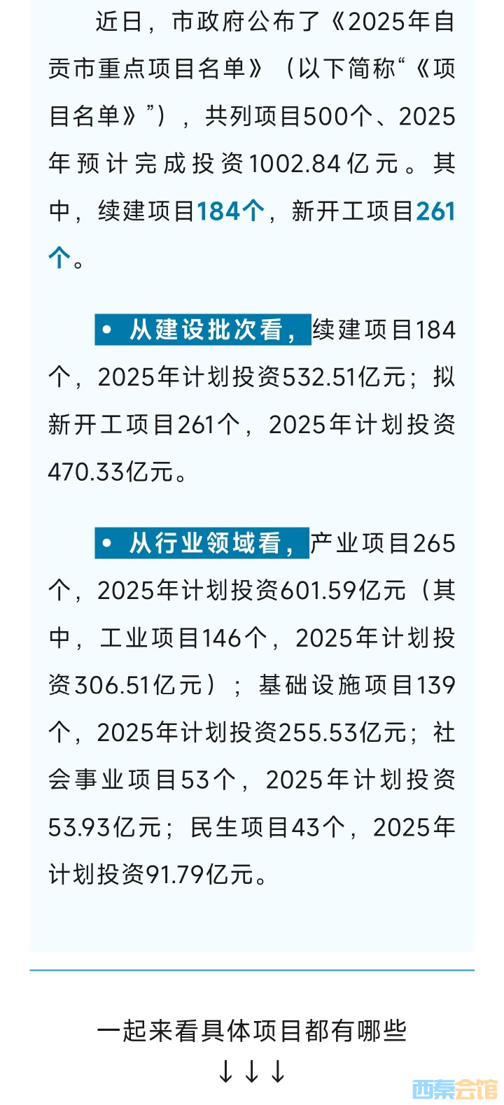 20250402134821front2_0_1552271_FiGfZCus7LJ7pAZ5FTsPvfK-z3Yj.jpg