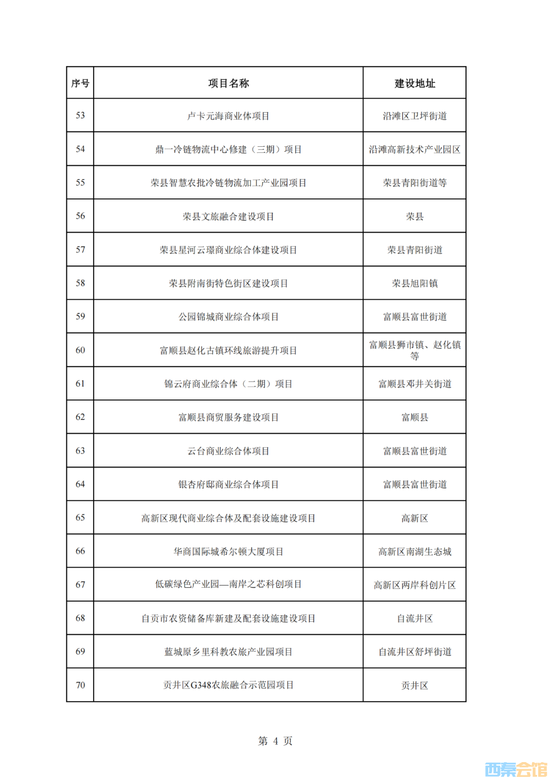 20250402134822front2_0_1552271_FgpK3N4LtH2AcuyETcSWo2MyyghX.png