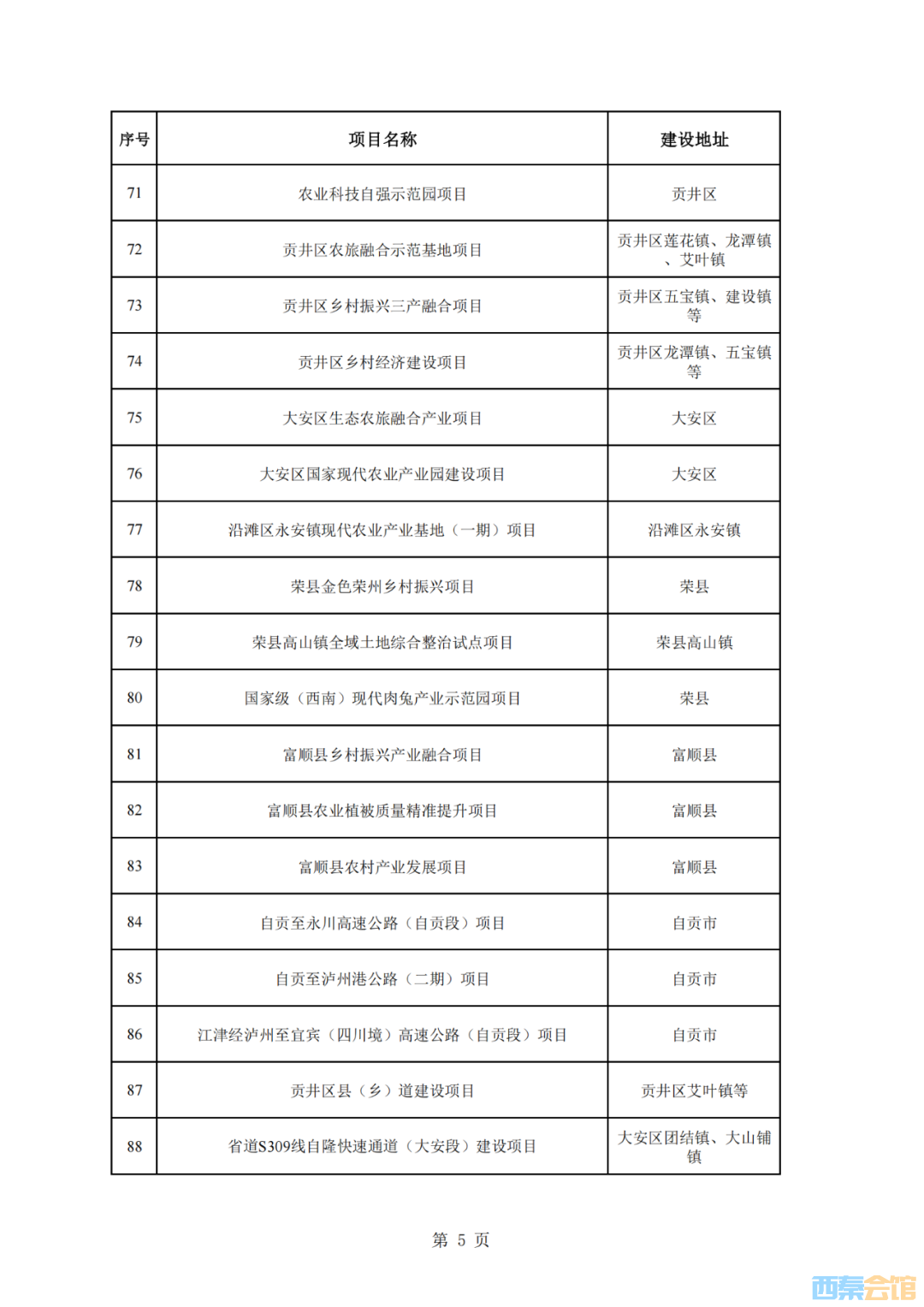 20250402134823front2_0_1552271_FlEn3sIeAot-PLKb-bMxeLrP1xZ7.png