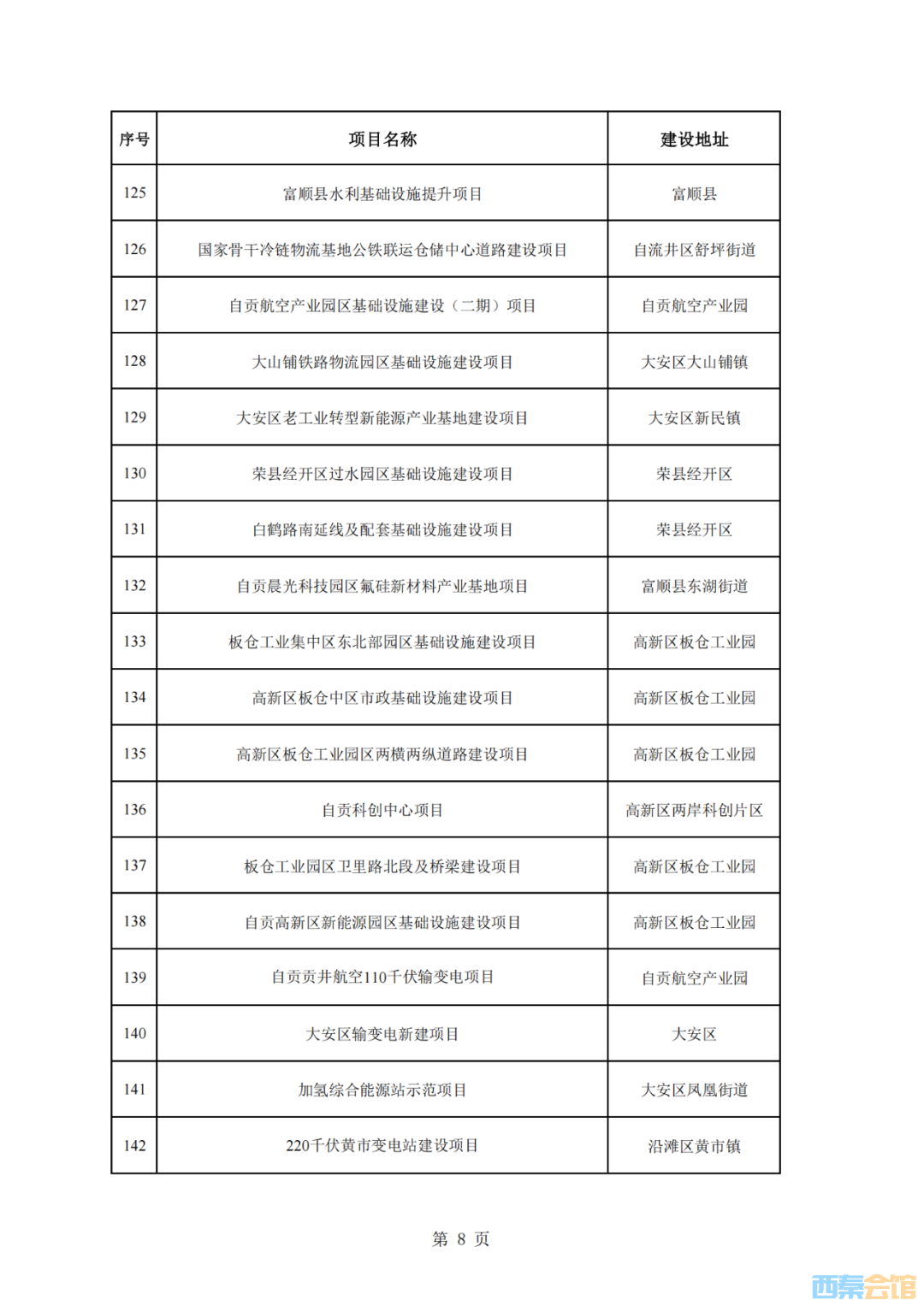 20250402134823front2_0_1552271_FiVI3BhW1Ve4eOsRJBaQLuctN6u0.png