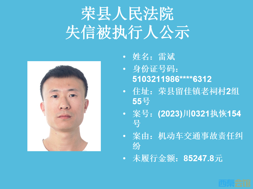 20250402171957front2_0_1552271_Fsc7HIZJ2KvsuP7Jy1olPH1Hv5ah.png