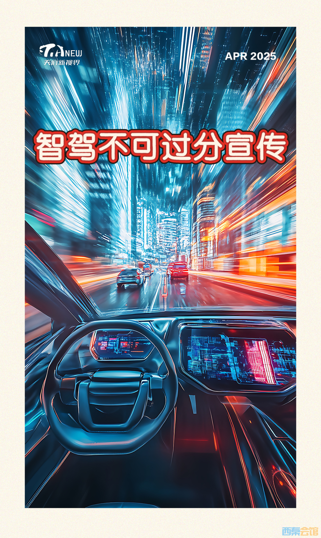 20250404161017front2_0_1552271_FgvjyzbGldmAE2qz744HTqVr31K3.png