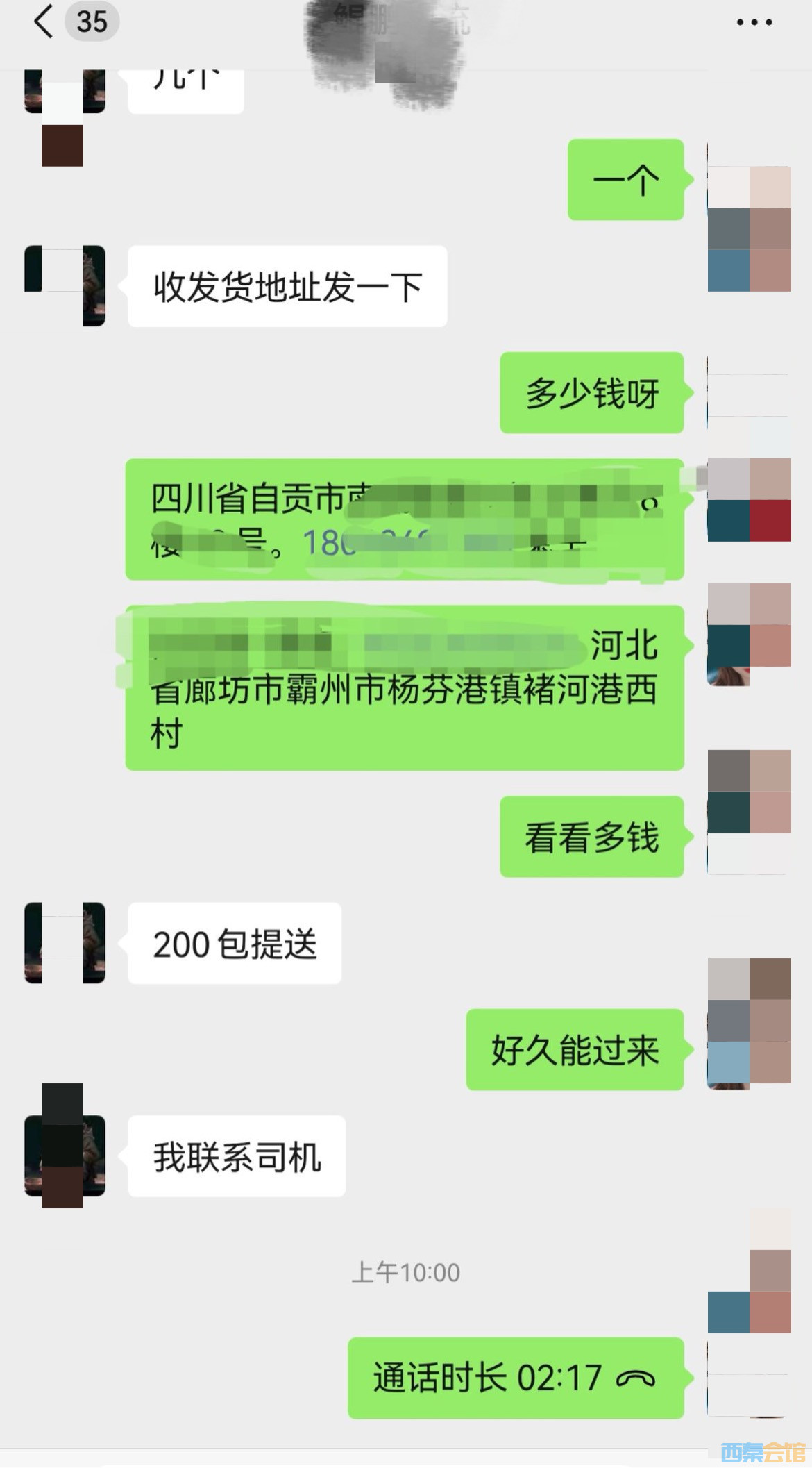 20250406152939front1_0_1743043_Fvy-lTSuPExXohjw83ZwjT14bcL0.jpg