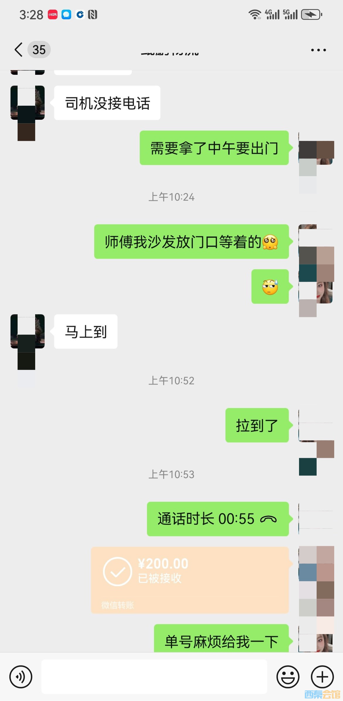 20250406153004front1_0_1743043_Fh46fMwypfPK7j7124nnJryAIqN_.jpg