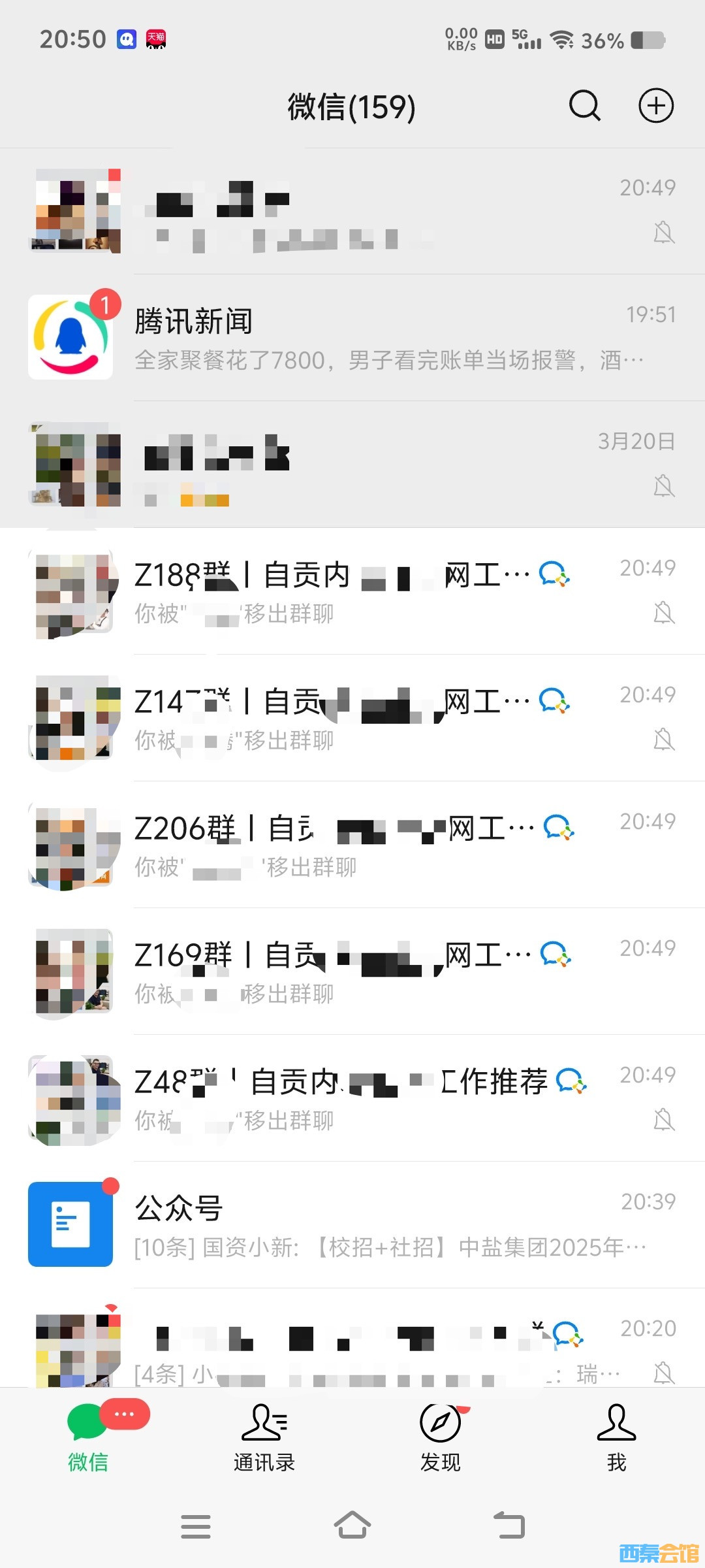 ΢ͼƬ_20250406213748.jpg