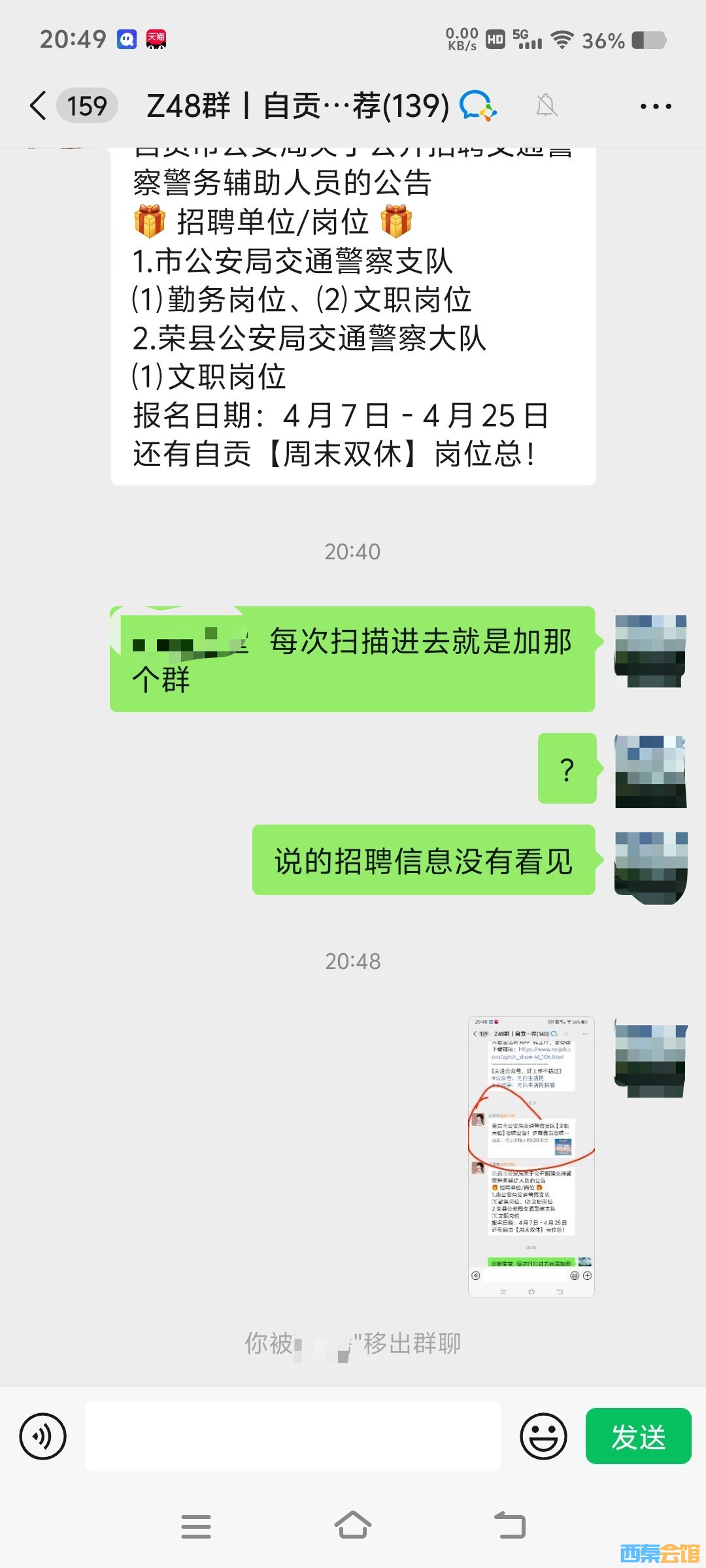 ΢ͼƬ_20250406213736.jpg