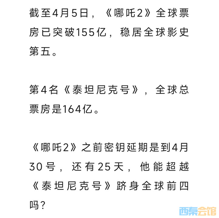20250406231055front2_0_1552271_FrtM74r_nbiRWMwxbXSVr_UhBXAW.jpg