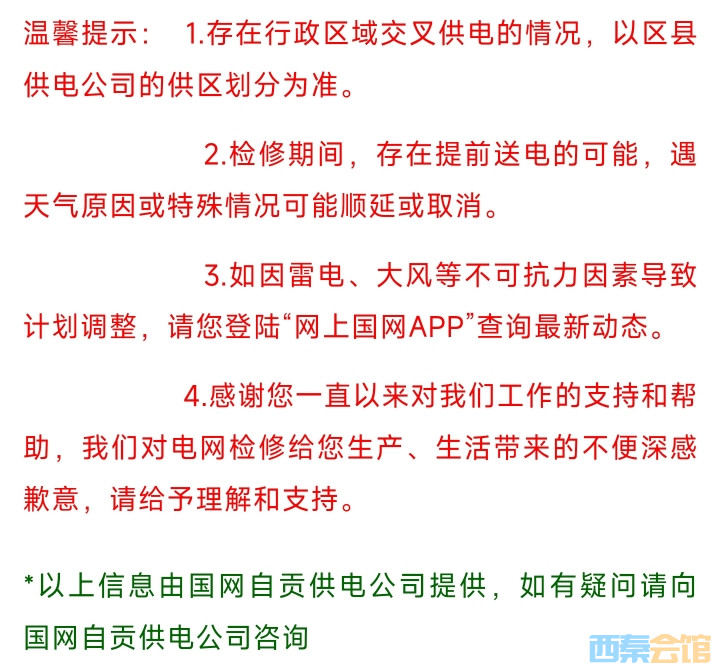 20250407101521front2_0_1552271_FpuMFOE7MssR9k9cN-jUSM5daMim.jpg