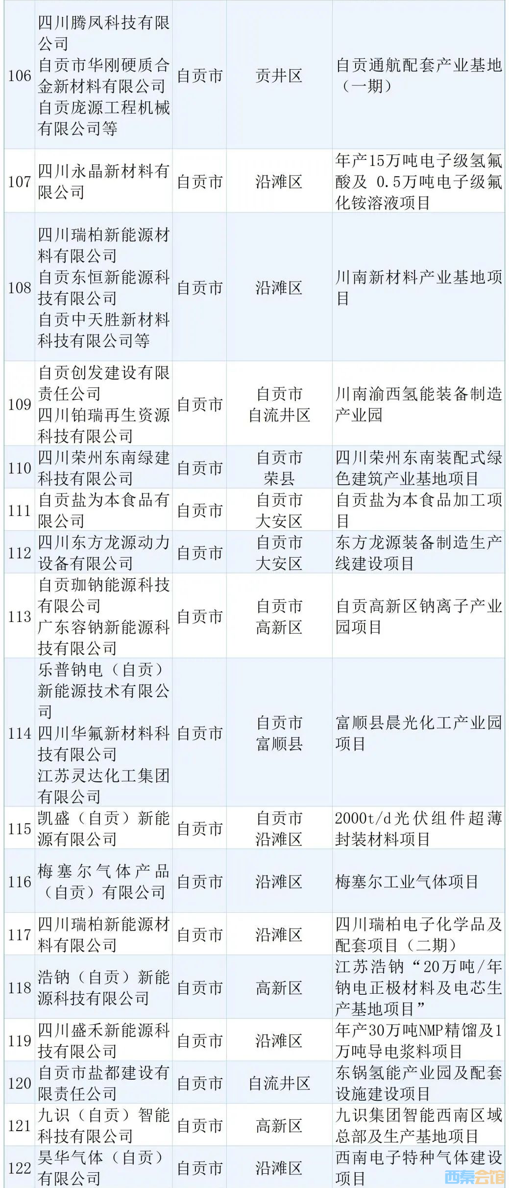 20250408095013front2_0_1552271_FnuN_KU5YPCR3NdBHWJ3AIVo0-LE.png