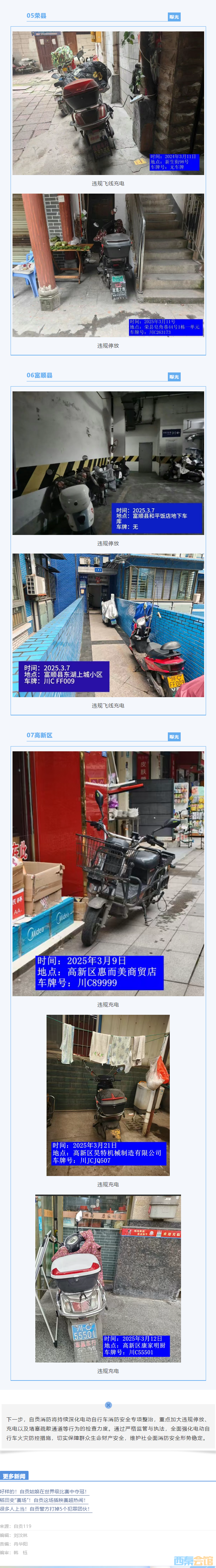 ΢Žͼ_20250409091714.png