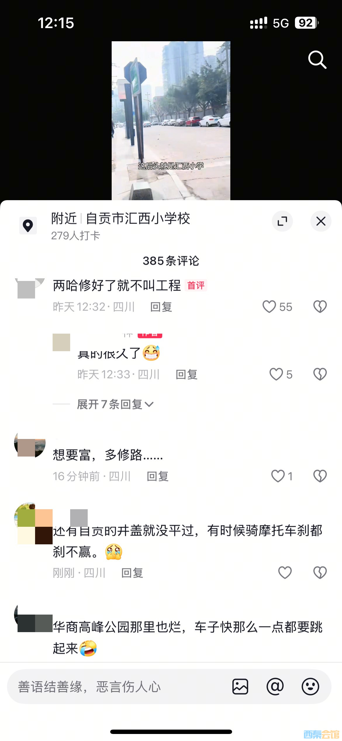 20250409121626front1_0_1782796_FjqezboZLJa6hkIybj0flF2fx5IO.jpg